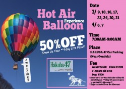 Hakuba47 Hot Air Balloon Event!!!!!!
