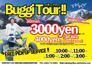 !! Limited Time !! Buggy Tours in Hakuba!!
