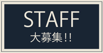 Staff_Recruit