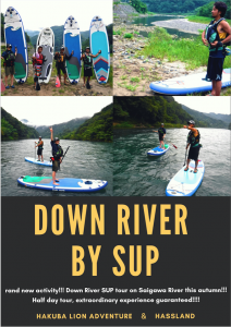 For a limited time ★ SUP Tour 〜be the first down the river〜